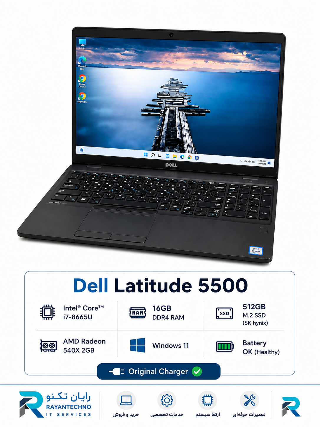 لپ تاپ Dell Latitude 5500