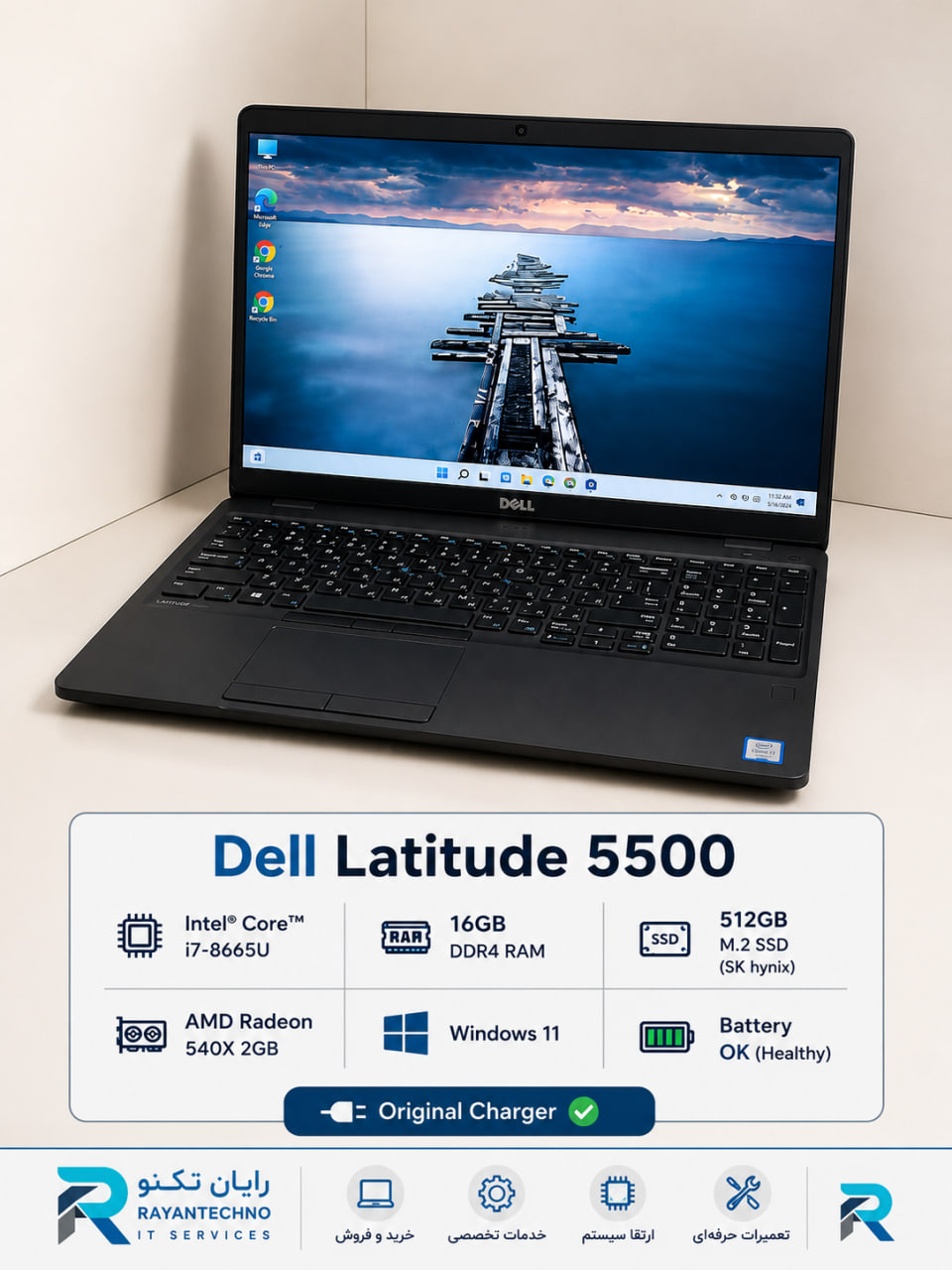 لپ تاپ Dell Latitude 5500 - Image 14