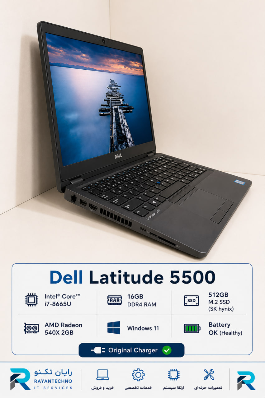 لپ تاپ Dell Latitude 5500 - Image 3