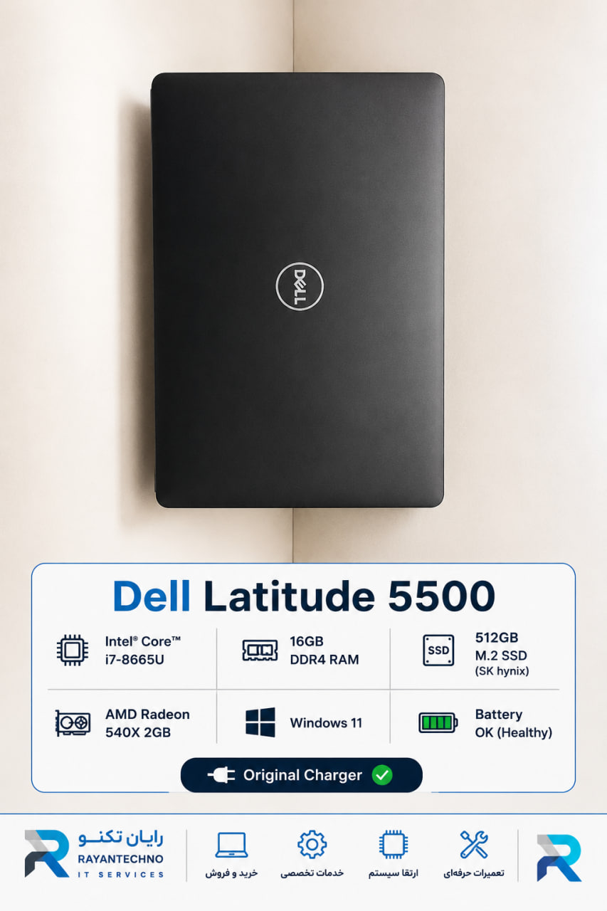 لپ تاپ Dell Latitude 5500 - Image 2